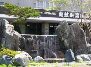 Kojohama Hotel | Kojohama