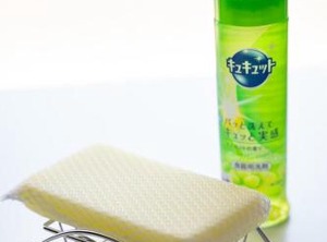 Cube Beppu Station Annex Stay | Beppu