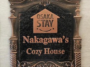 Nakagawa Cozy | Sakai Ward