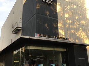 Nestay Inn Tokyo Otsuka | Nerima