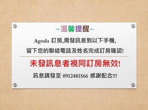 Ruisui Homestay | Ruisui