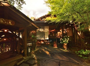 Oyado Hanabou | Minamioguni