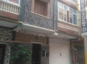 Résidence El Schems | Bordj el Kiffan