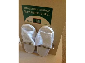 Kumamoto Sta Stay | Shimotori