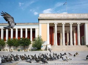 The Athens | Mousio