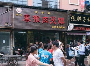 Street Huimin Jie Locals | Xi’an City Center