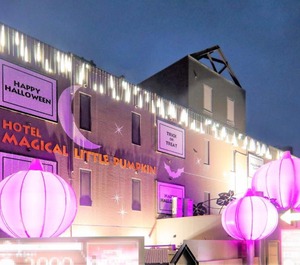 Garden Leisure Hotel 
