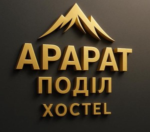 Hostel 
