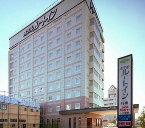 Hotel Yukuhashi 