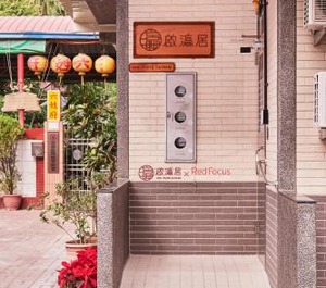 Tainan 