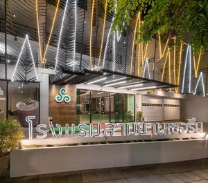Residence Bang Phli 