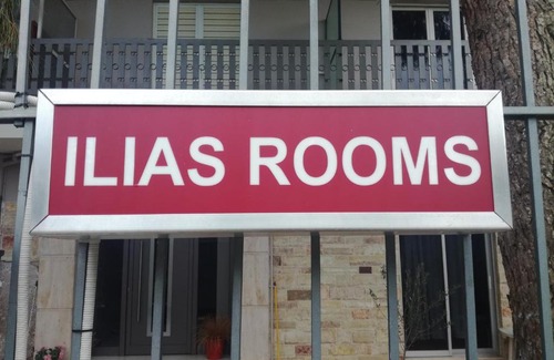 Patras Apartment | Ιlias rooms