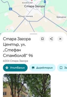 Stara Zagora Apartment | Апартаменти Арт