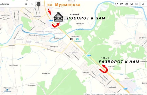 Molochnoye House | гостевой дом Русская изба