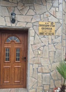 Kiten House | Джорджия