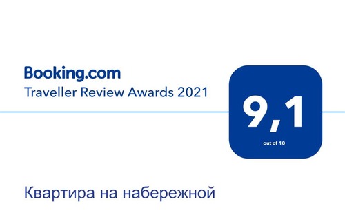 Ufa Apartment | Квартира на набережной Бесконтактный заезд и выезд