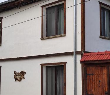 Hvoyna House | Кулинарна къща за гости СОФРИЦА