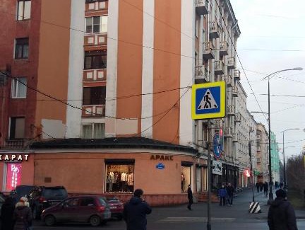 Murmansk Apartment | проспект Ленина, 72 Апартаменты