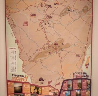 Yeruham House | צימר עלמא