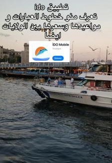 Djelfa Apartment | الجلفة بيت احمد بن دحمان