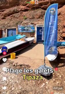 Djelfa Apartment | الجلفة بيت احمد بن دحمان