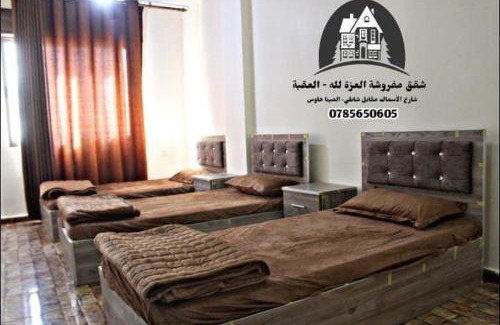 Aqaba Apartment | العزة لله للشقة المفروشة( al ezza for apartment