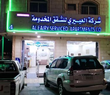 Ha'il Apartment | العييري للشقق المفروشة حائل 4