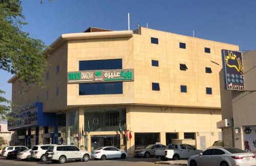Unaizah Hotel | رؤية عنيزة - Vision of Onaizah