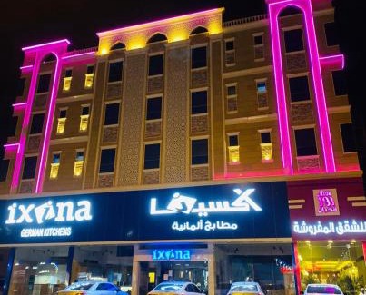 Al Kharj Apartment | روز الخيال للشقق المخدومة 2