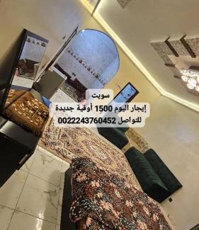 Nouakchott Apartment | شقق وغرف طيبة نواكشوط