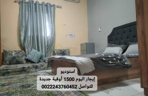 Nouakchott Apartment | شقق وغرف طيبة نواكشوط