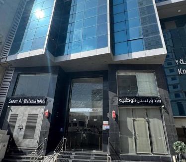 60th Street Hotel | فندق سدن الوطنية