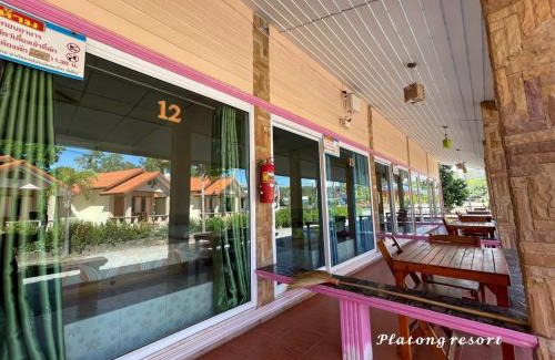 Khlong Khut House | ปลาตอง รีสอร์ท