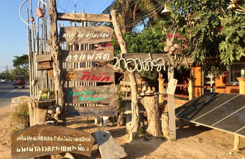 Kanthararom House | รีสอร์ทบ้านสวนครูเลอทัย