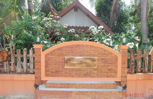 Kanthararom House | รีสอร์ทบ้านสวนครูเลอทัย