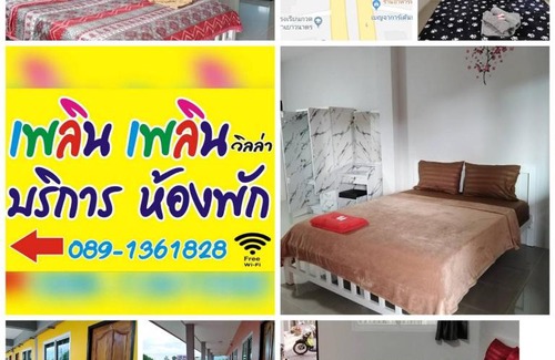 Sattahip Hotel | เพลินเพลิน​ วิลล่า