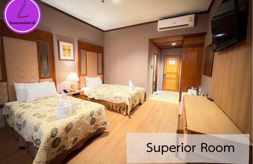 Suphan Buri Hotel | โรงแรมเลิศธานี