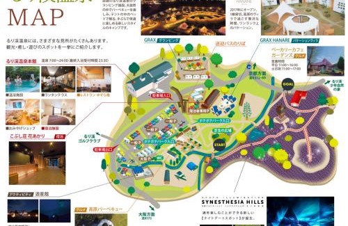 Funai-gun Cabin | るり渓フォレストコテージ