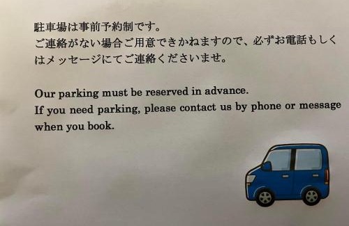 Ibusuki House | ゲストハウスまちかど Guest House MACHIKADO