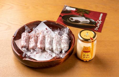 Utsumi Hotel | サポートイン南知多