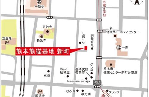 Chuo Ward House | 一組貸切の戸建民泊旅館 熊本熊猫基地 新町 Kumamoto Panda Base Shinmachi