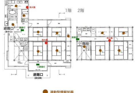 Nagahama Ski Chalet | 上丹生山根邸本館フルリノベーション古民家一棟貸切22名まで
