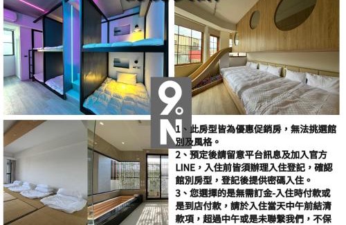 Anping Apartment | 九號安平民宿-可包棟-調酒Bar -親子房- 電梯房-電動麻將-停車方便-半露天烤肉