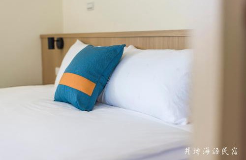 Xinyi Bed & Breakfast | 井垵海語民宿