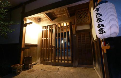 Nara House | 十六夜山荘