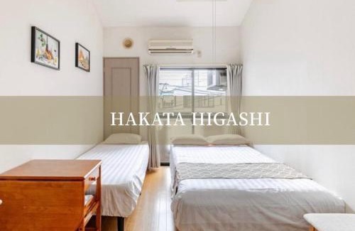 Hakata-ku Apartment | 博多駅東貸切Hakataekihigashi Apartment LOFT付き 敷地内駐車場 地下鉄5分国際線博多駅