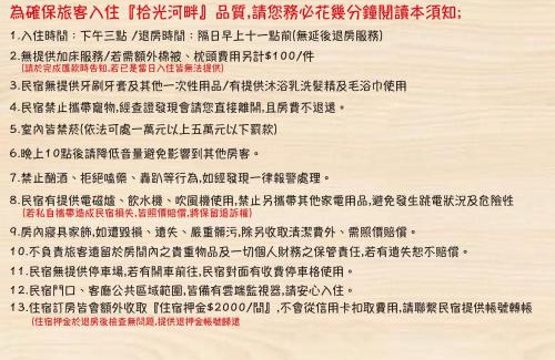 Anping Apartment | 台南民宿 拾光河畔-預訂後聯繫才會保留