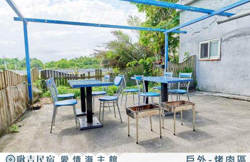 Zhuangwei House | 啾吉民宿愛情海館 壯圍20到40人包棟民宿