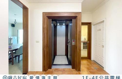 Zhuangwei House | 啾吉民宿愛情海館 壯圍20到40人包棟民宿