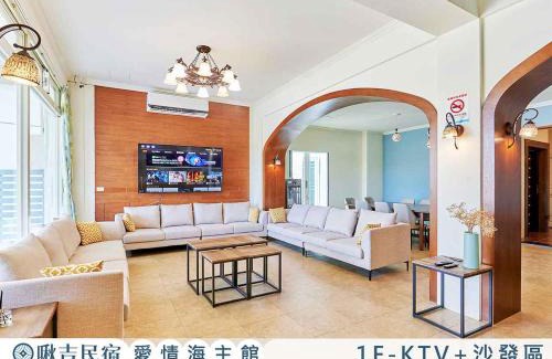 Zhuangwei House | 啾吉民宿愛情海館 壯圍20到40人包棟民宿